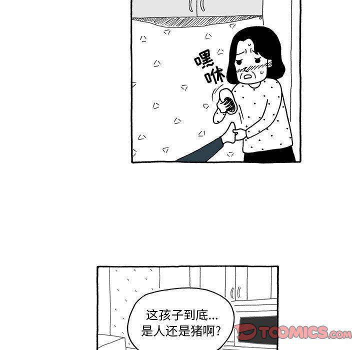 《遗失的美好》第21话 第18页