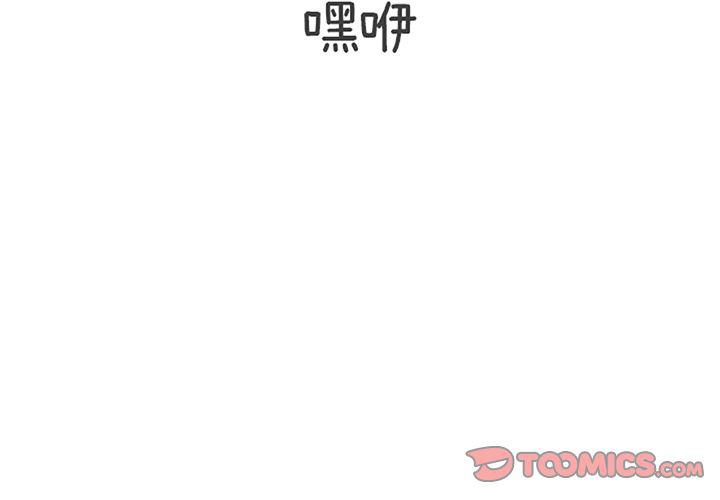 《遗失的美好》第21话 第3页