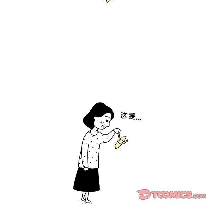 《遗失的美好》第21话 第6页