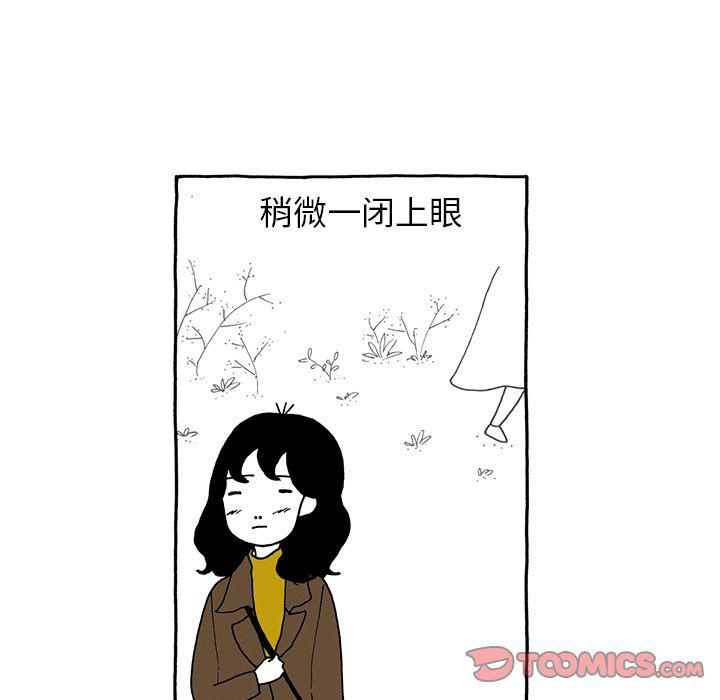 《遗失的美好》第22话 第19页