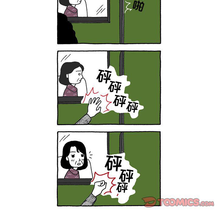 《遗失的美好》第22话 第24页
