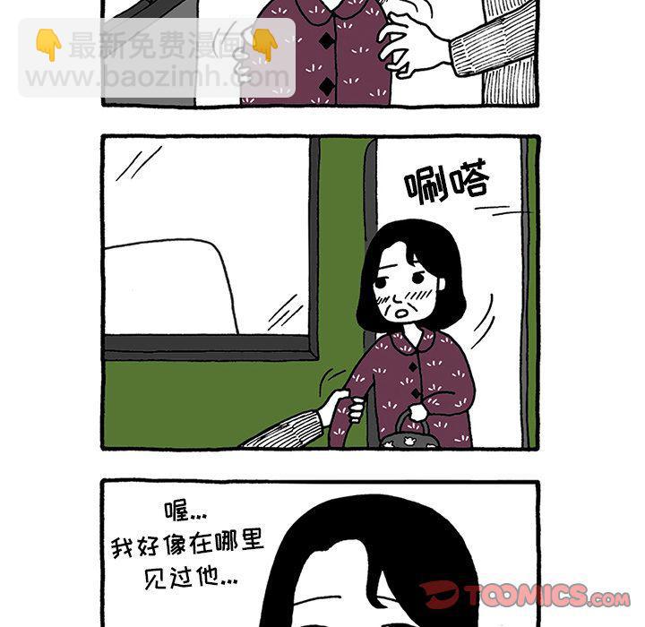 《遗失的美好》第22话 第26页