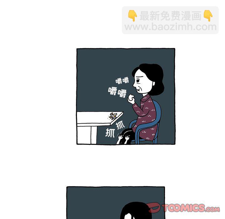 《遗失的美好》第27话 第20页
