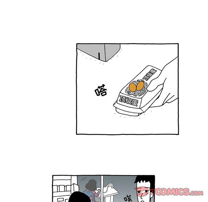 《遗失的美好》第27话 第24页