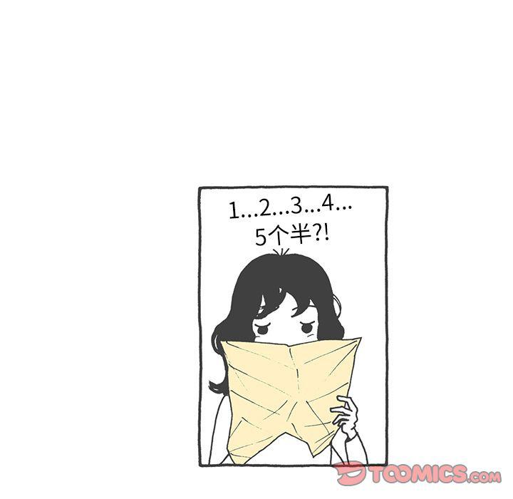 《遗失的美好》第27话 第9页