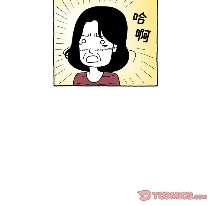 《遗失的美好》第28话 第15页