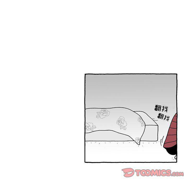 《遗失的美好》第28话 第16页