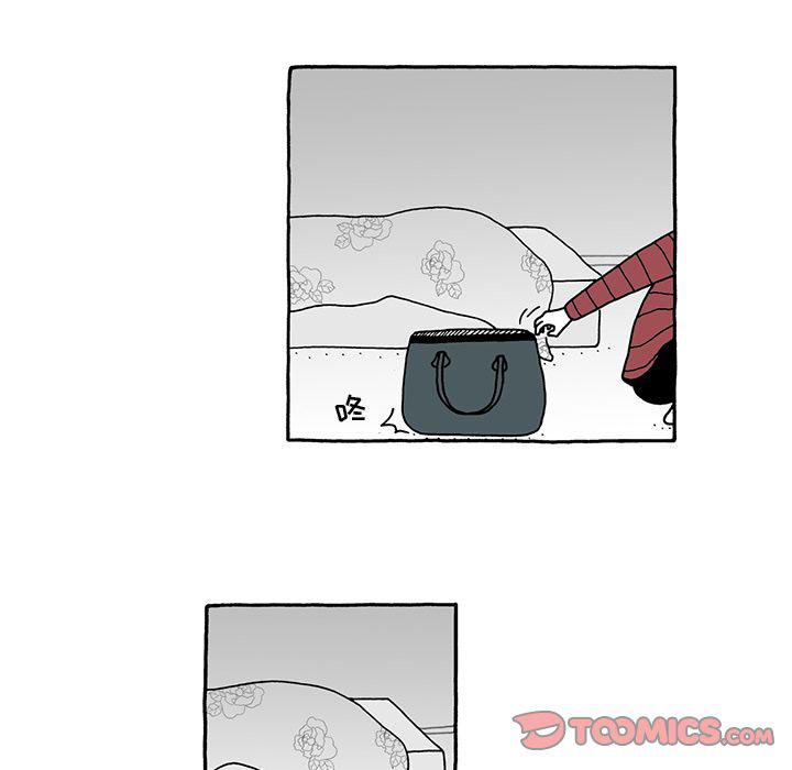 《遗失的美好》第28话 第17页