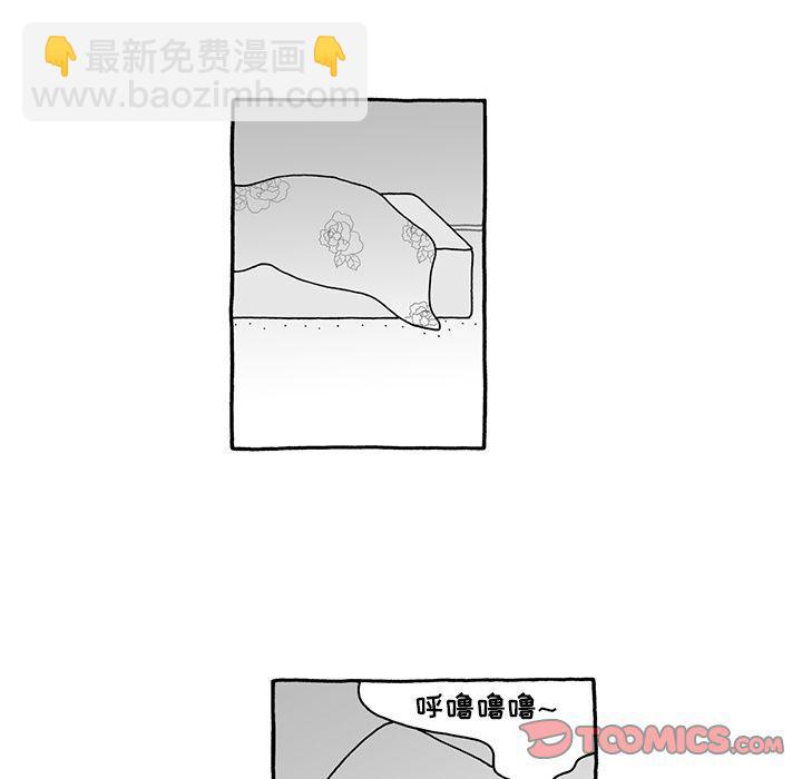 《遗失的美好》第28话 第19页