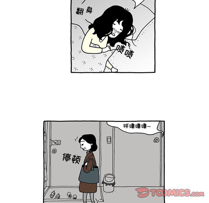《遗失的美好》第28话 第20页