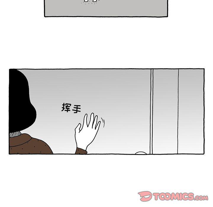 《遗失的美好》第28话 第21页
