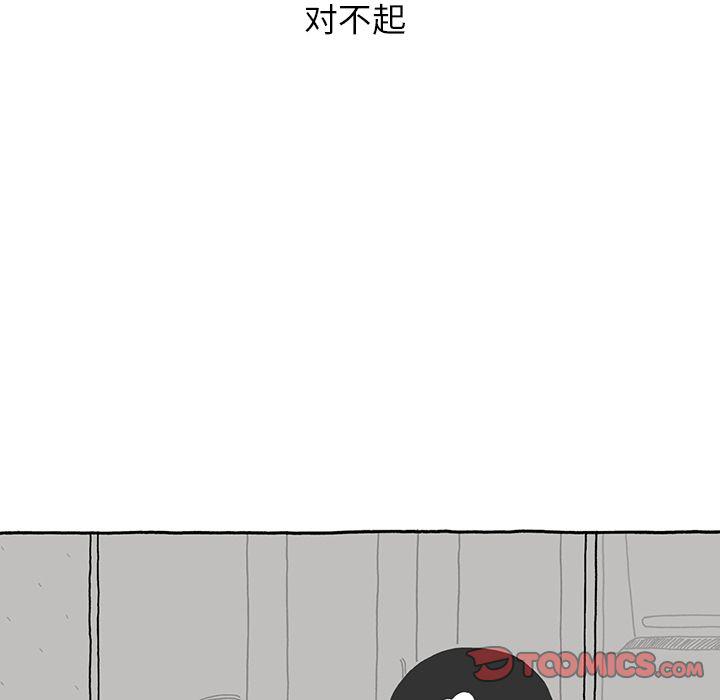 《遗失的美好》第28话 第22页