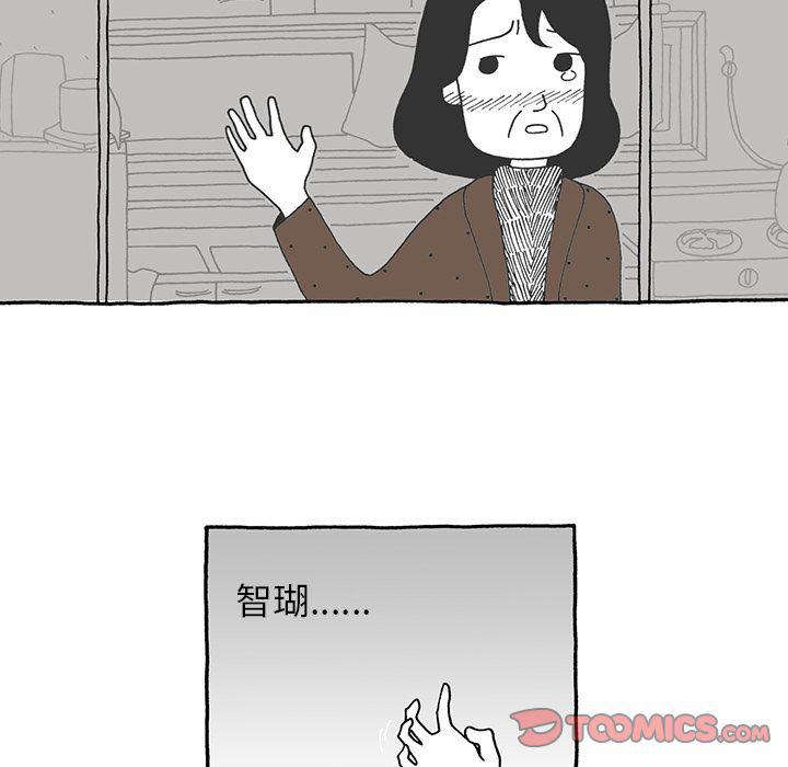 《遗失的美好》第28话 第23页