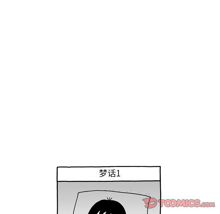 《遗失的美好》第28话 第26页