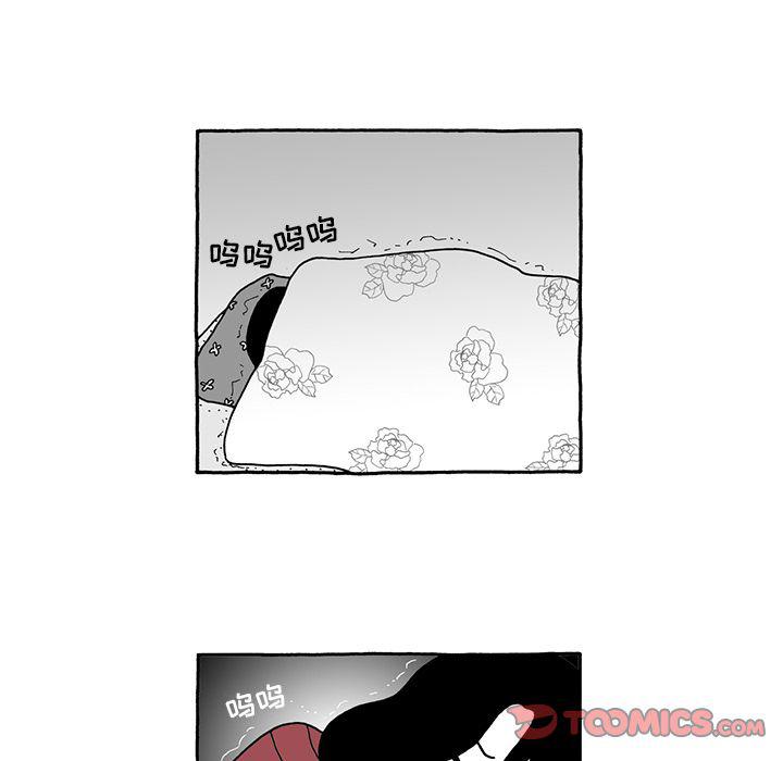 《遗失的美好》第28话 第9页