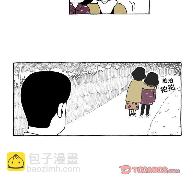 《遗失的美好》第26话 第11页