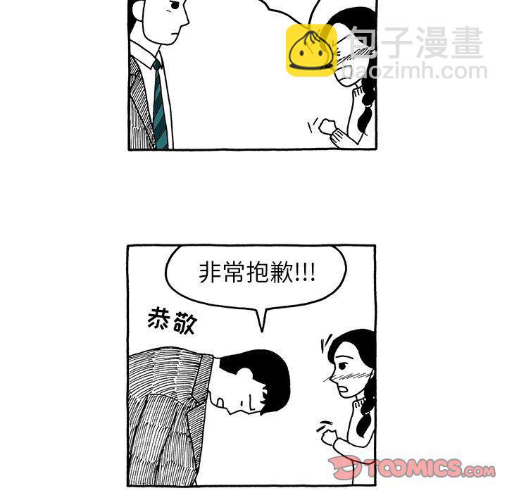 《遗失的美好》第26话 第13页