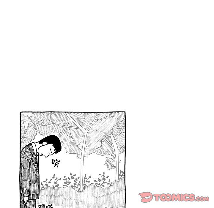 《遗失的美好》第26话 第20页