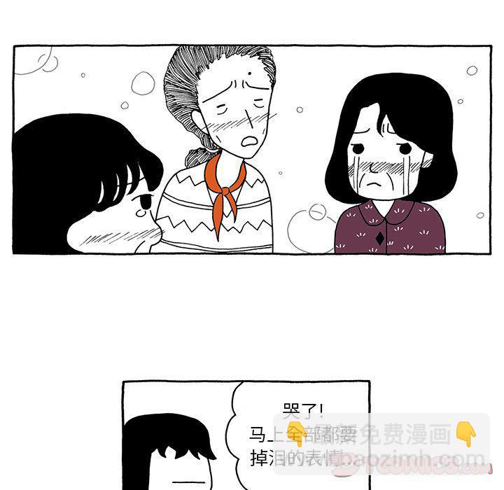 《遗失的美好》第26话 第22页