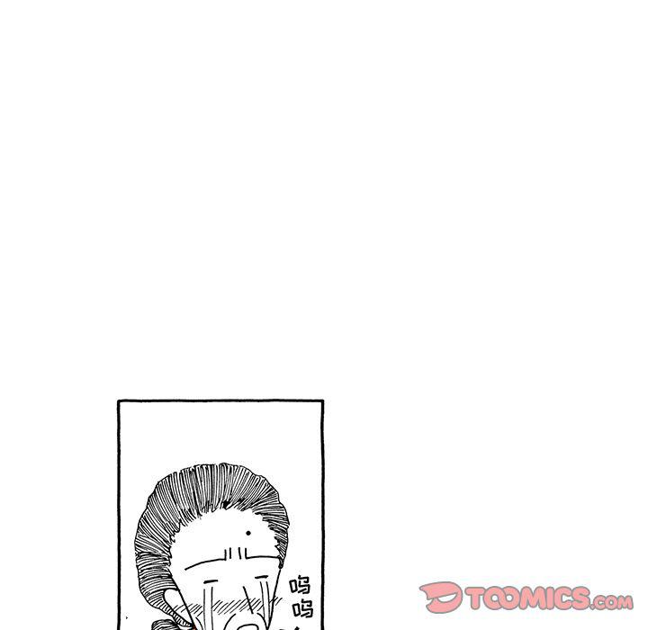 《遗失的美好》第26话 第24页