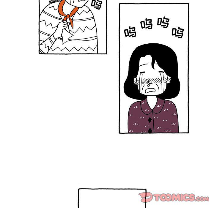 《遗失的美好》第26话 第25页