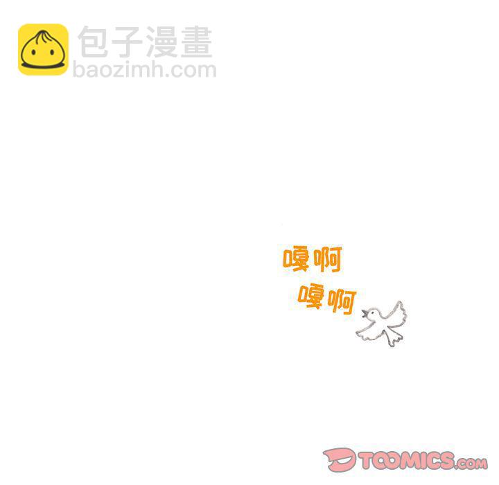 《遗失的美好》第26话 第28页