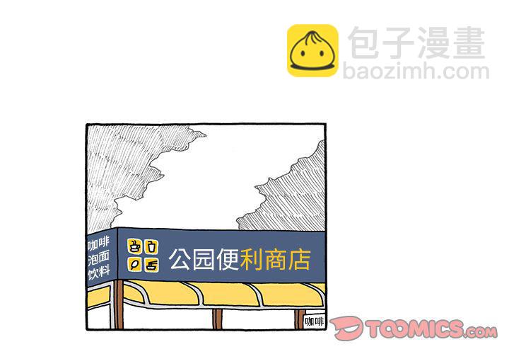 《遗失的美好》第26话 第4页