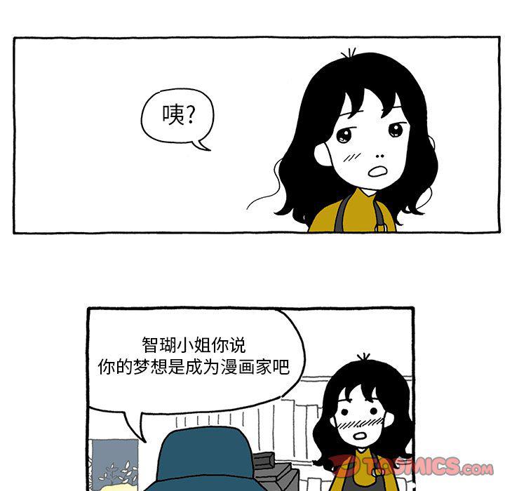 《遗失的美好》第25话 第14页