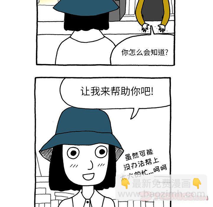 《遗失的美好》第25话 第15页
