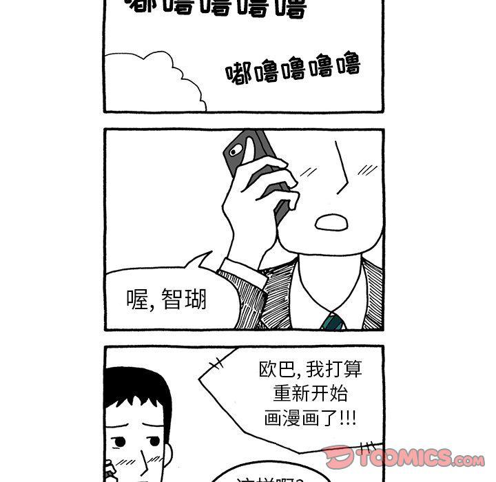 《遗失的美好》第25话 第26页