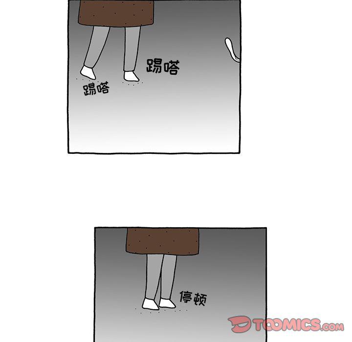 《遗失的美好》第29话 第13页