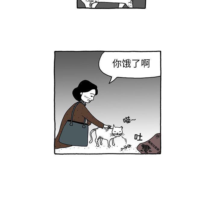 《遗失的美好》第29话 第16页