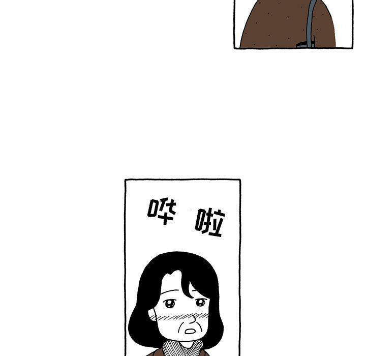 《遗失的美好》第29话 第18页