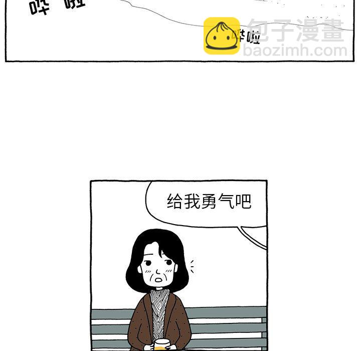 《遗失的美好》第29话 第20页