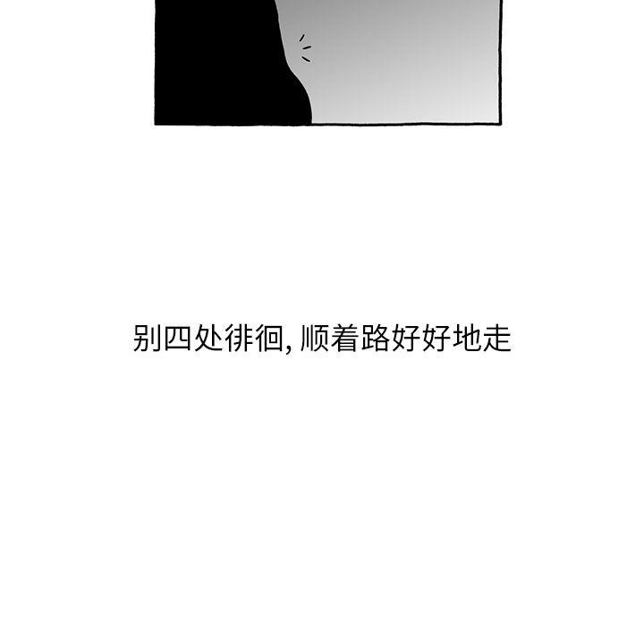 《遗失的美好》第29话 第8页