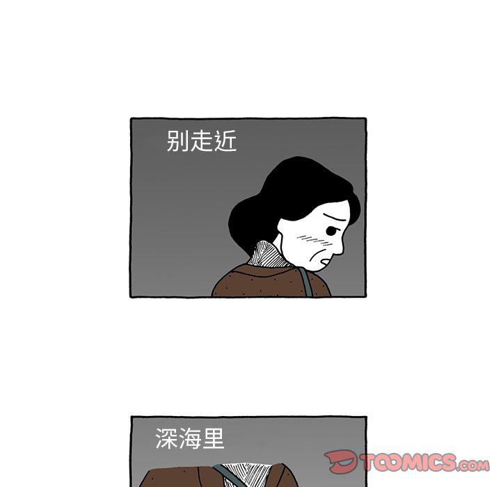 《遗失的美好》第29话 第9页
