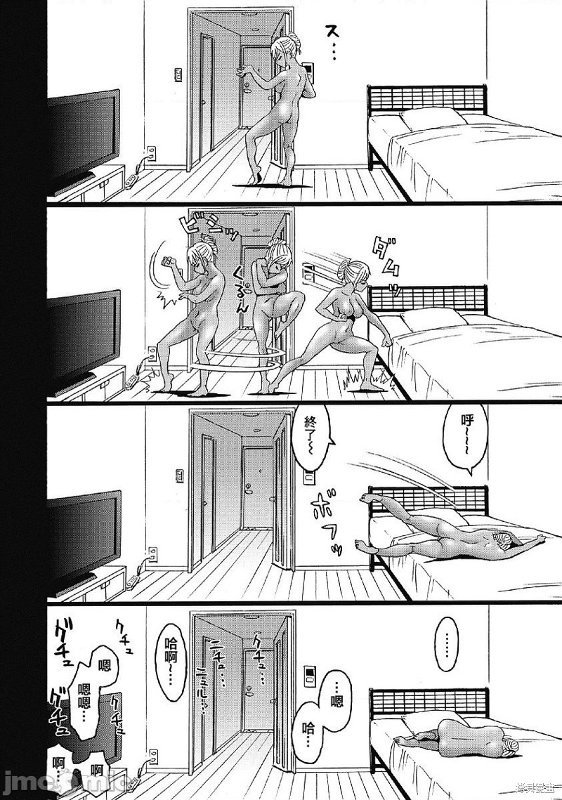《偶像少女地狱变》第30话 第10页