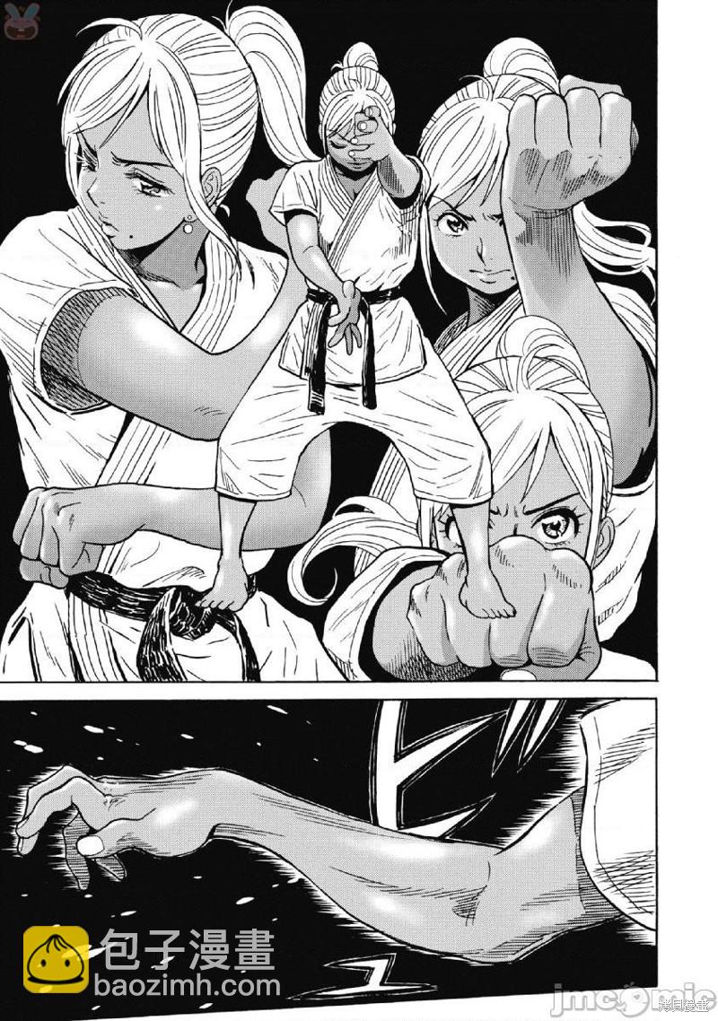 《偶像少女地狱变》第41话 第5页