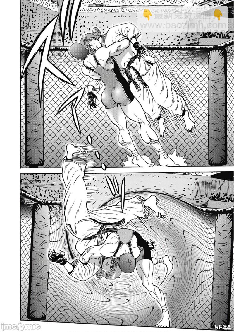 《偶像少女地狱变》第44话 第12页