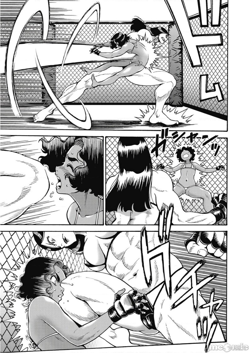 《偶像少女地狱变》第48话 第3页