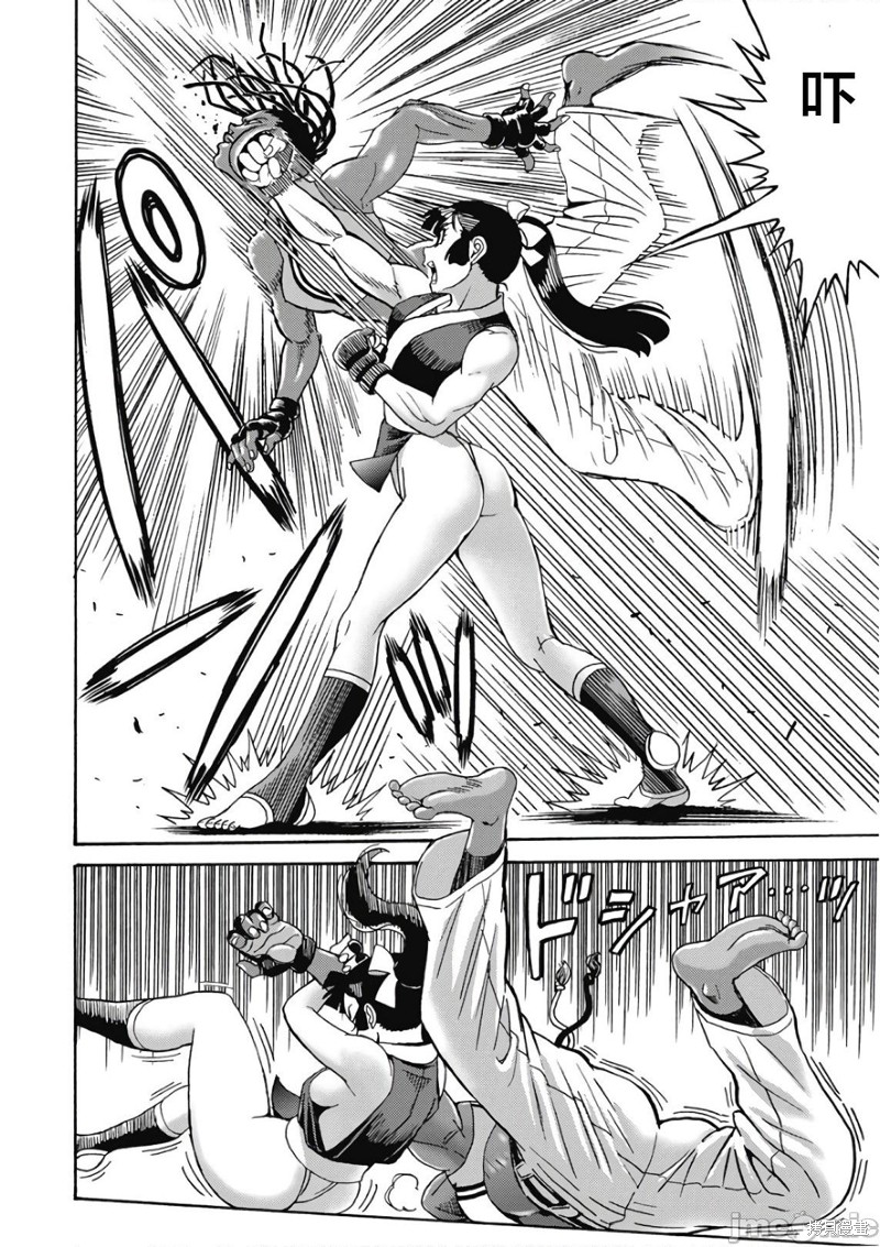 《偶像少女地狱变》第46话 第20页