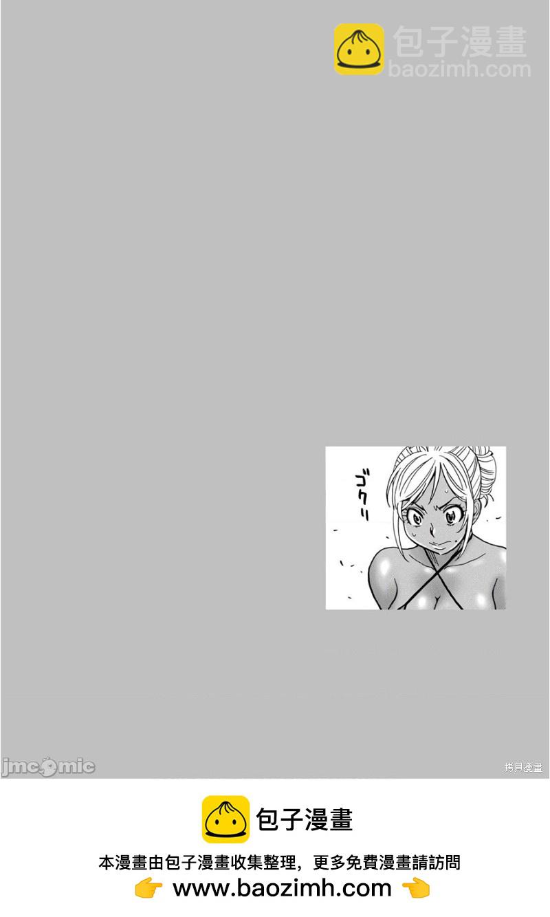 《偶像少女地狱变》第46话 第28页