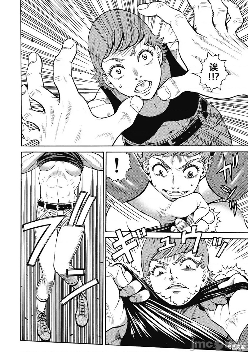 《偶像少女地狱变》第54话 第6页