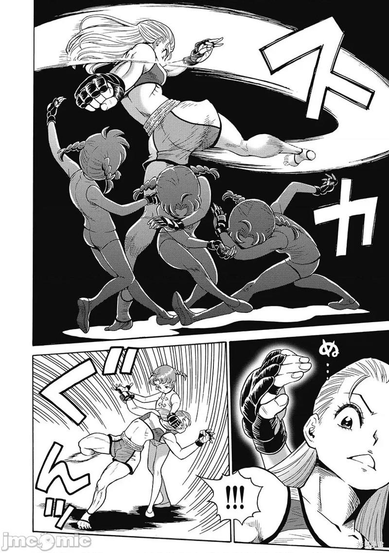 《偶像少女地狱变》第55话 第8页