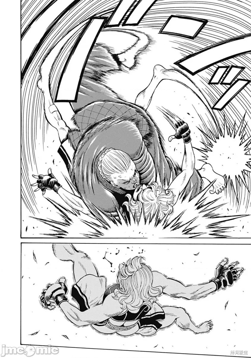 《偶像少女地狱变》第60话 第6页