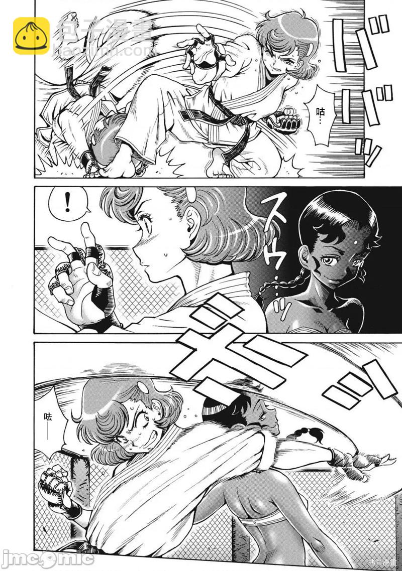 《偶像少女地狱变》第69话 第16页