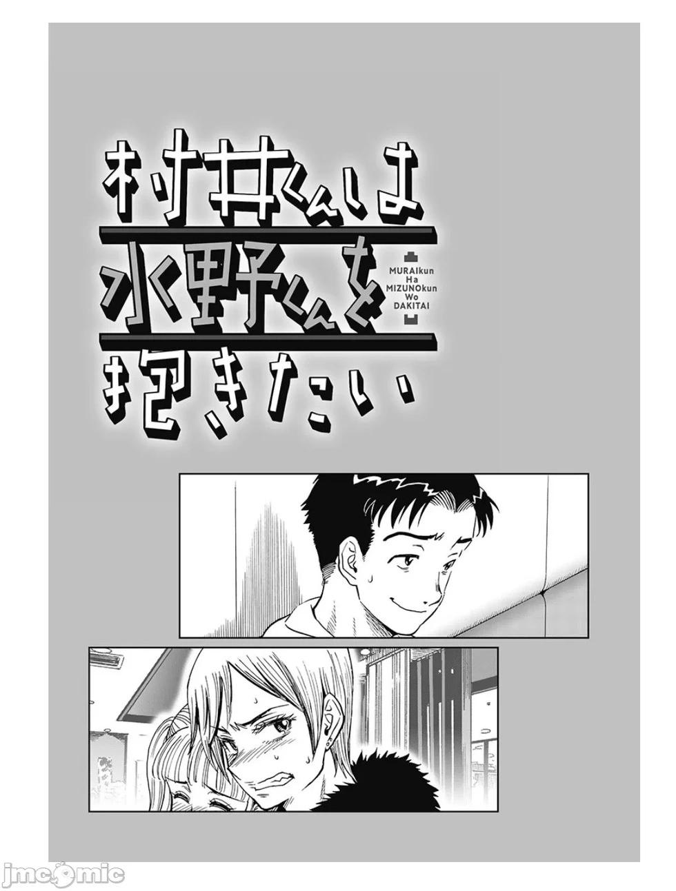 《偶像少女地狱变》外传01 第1页