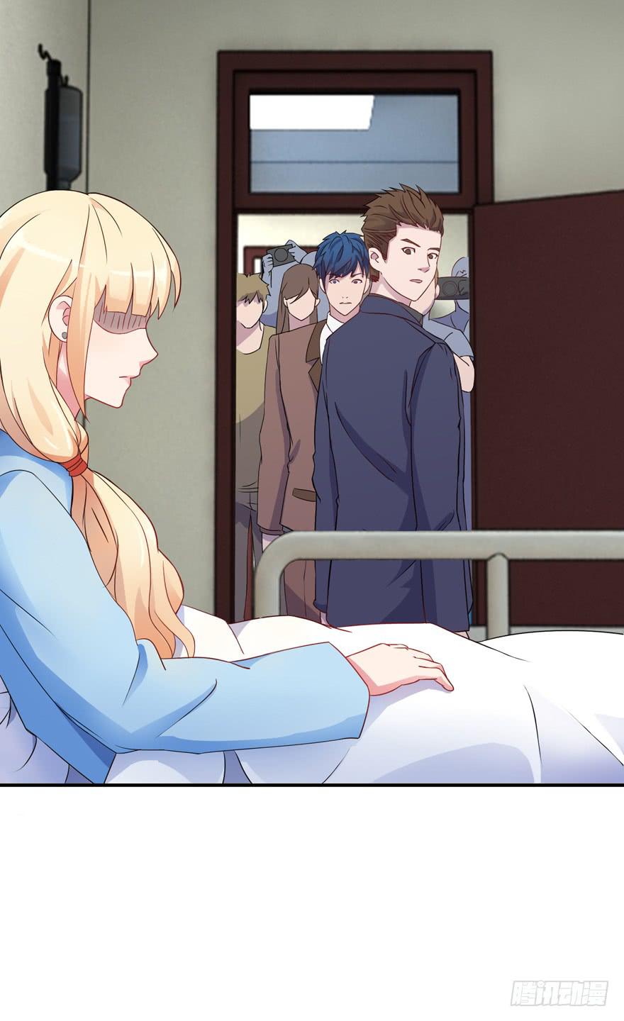 《谋婚娇妻赖上你》第二回 第15页