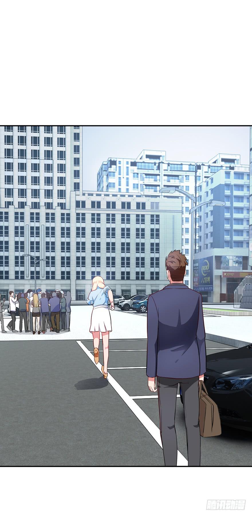 《谋婚娇妻赖上你》第三回 第27页