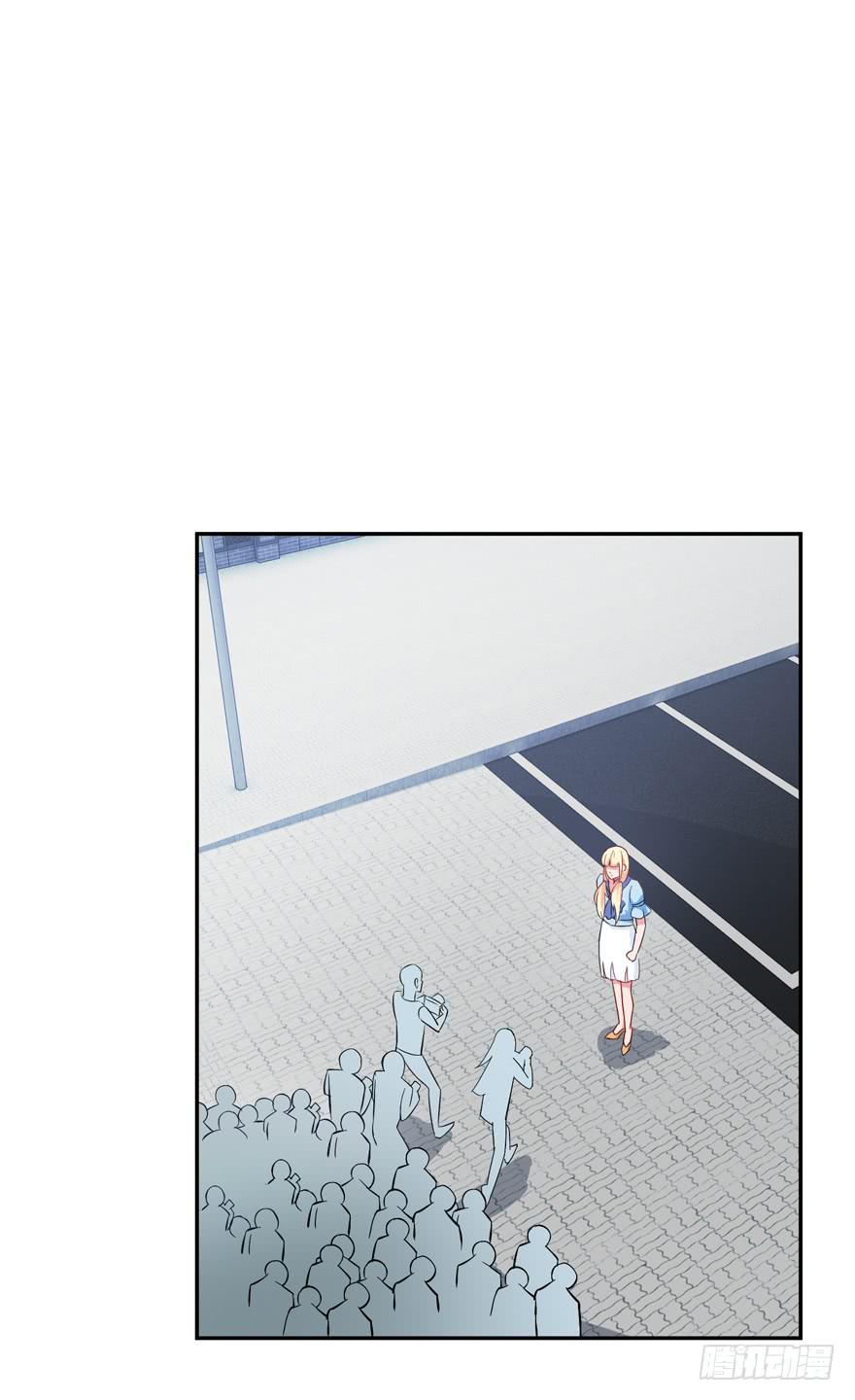 《谋婚娇妻赖上你》第三回 第29页